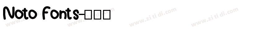 Noto Fonts字体转换